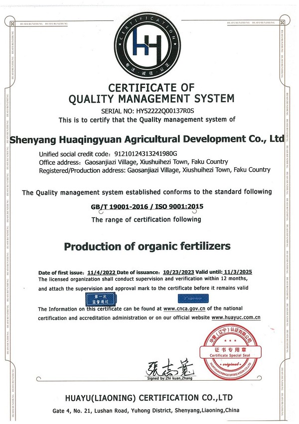 productcate-1-1 productcate-1-1